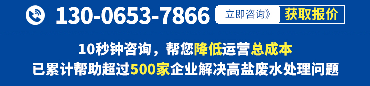 獲取環(huán)氧樹脂廢水處理解決方案